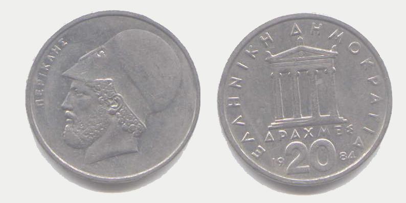 20 DRAGME 1984 - Greece