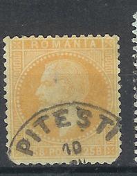 ROUMANIE  LOT6966 - Other & Unclassified