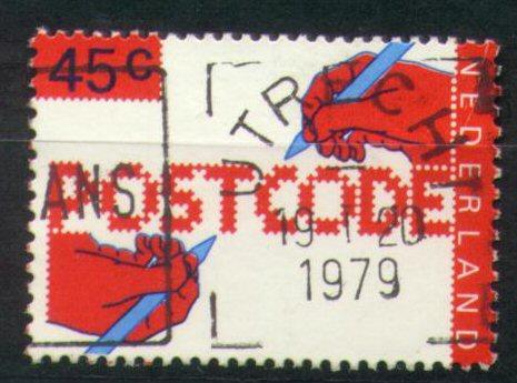 #1766 - Pays-Bas/Code Postal Yvert 1085 Obl - Code Postal