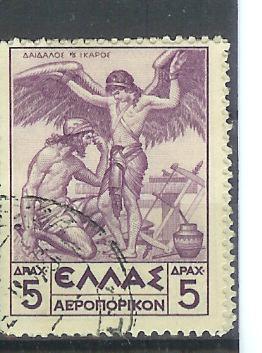 GRECE    LOT7050 - Used Stamps