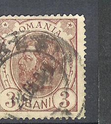 ROUMANIE  LOT7058 - Other & Unclassified