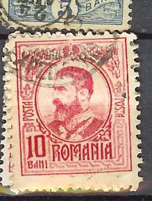 ROUMANIE  LOT7061 - Altri & Non Classificati