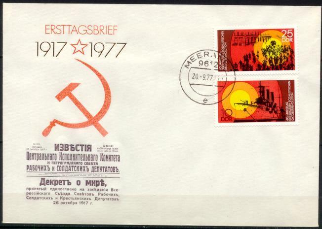 ALLEMAGNE GERMANY RDA DDR 1931 à 1932 FDC Premier Jour URSS Russie Révolution D'octobre - 1971-1980