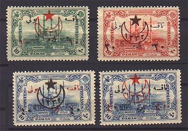 TURKEY, OVERPRINTS 1916 ON DUE PROVISIONALS - VF MLH * - RARE! - Unused Stamps