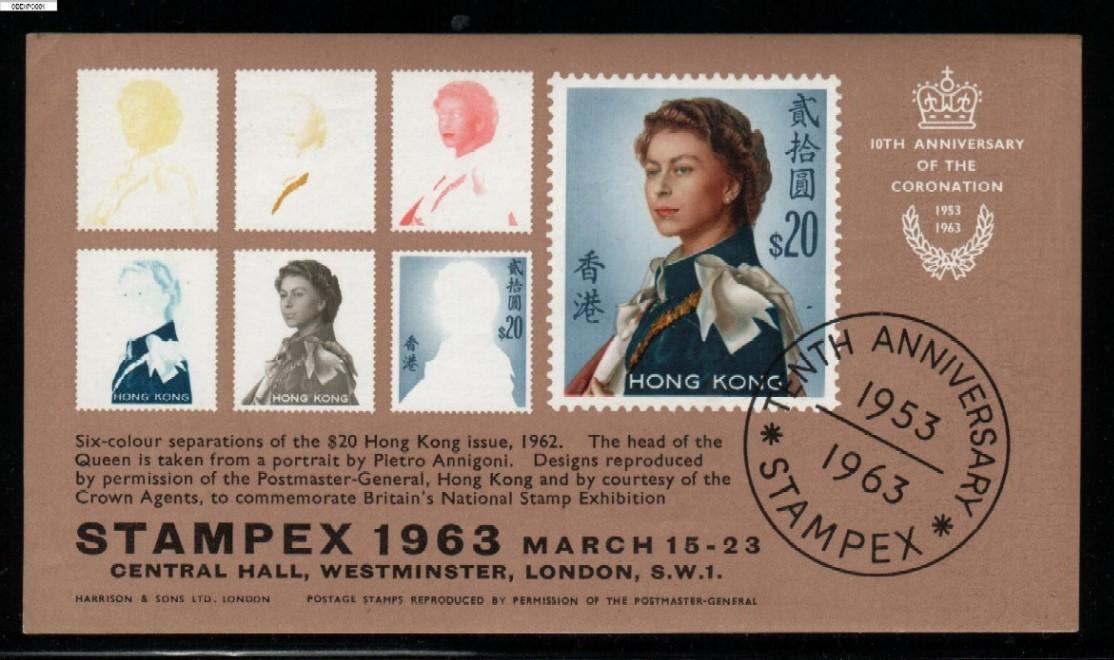 GB EXPO 1963 STAMPEX ANNIGONI HONG KONG COLOUR SEPARATIONS MS - Cinderella