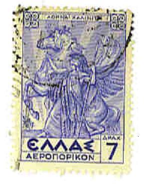 GRECE N° 25  Poste Aérienne  Cote YT 7,50 Euros - Used Stamps
