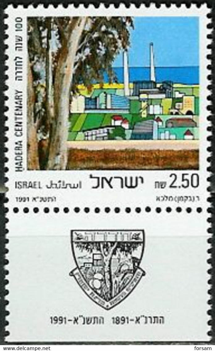 ISRAEL..Michel # 1183...MNH. - Unused Stamps (with Tabs)