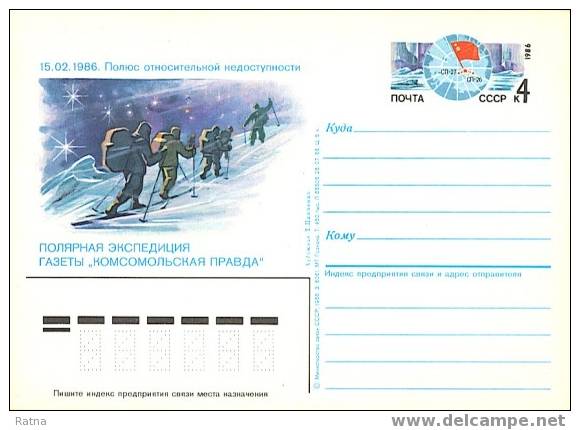 URSS Entier Postal De 1986 Carte Neuve Expedition Polaire à Ski - Otros & Sin Clasificación