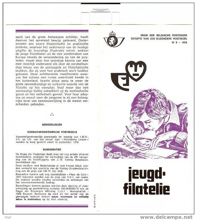 Jeugdfilatelie - Philatelie De La Jeunesse - Nr. 1912 - Non Classificati