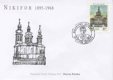 Poland 1968 Art Painting Fdc - FDC