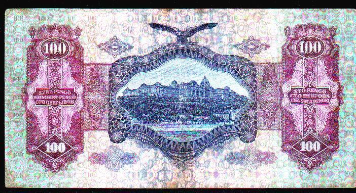 Hungary Billete De 1930 Szas Pengo 100 Pengo Issue 1 07 1930 VG+++. - Hungary