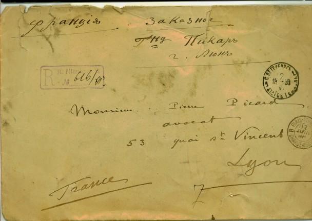 RUSSIE Nº 44 Bloc De 3 Obl. S/Lettre Entiere Recommandee St. Petersbourg Pour La France - Ongebruikt