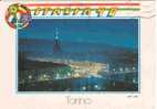 Torino 1990 - Italia 90 - Used Card (°) - Stades & Structures Sportives