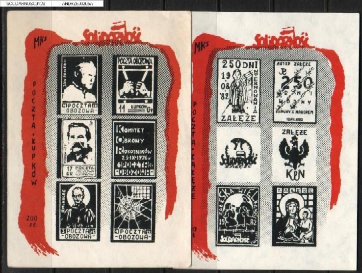 POLAND SOLIDARNOSC 2 MS SHOWING INTERNMENT CAMP STAMPS (KOWALEWSKI 216) (SOLID0120/0205B) - Vignettes Solidarnosc