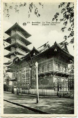 Bruxelles Brussel La Tour Japonaise Japanse Toren - Laeken