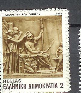 POSTES N° 1509 - Used Stamps
