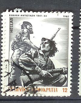 POSTES N° 1477 - Used Stamps