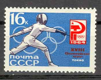 CCCP. Jeux Olympiques Tokyo 1964. Escrime. - Escrime
