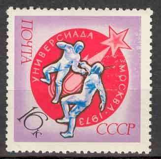 CCCP. Moscou 1973. Escrime. - Scherma