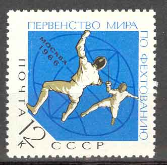 CCCP. Moscou 1966. Escrime. - Fencing
