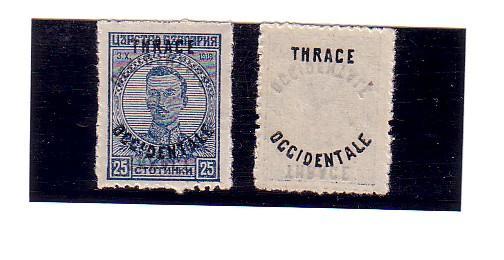 BULGARIA / Bulgarien  THRACE OCCIDENTALE ERROR Inverrt&negativ  - MNH - Unused Stamps