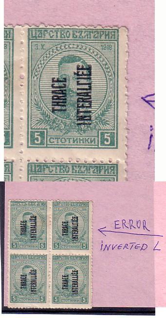 BULGARIA  - CREECE THRACE OCCIDENTALE ERROR (Inverted L)- MNH - Errors, Freaks & Oddities (EFO)