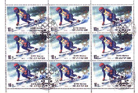 COREE DU NORD 1983 J.O. 10 CH YT 1765 MICHEL 2387 (°) - Winter 1984: Sarajevo