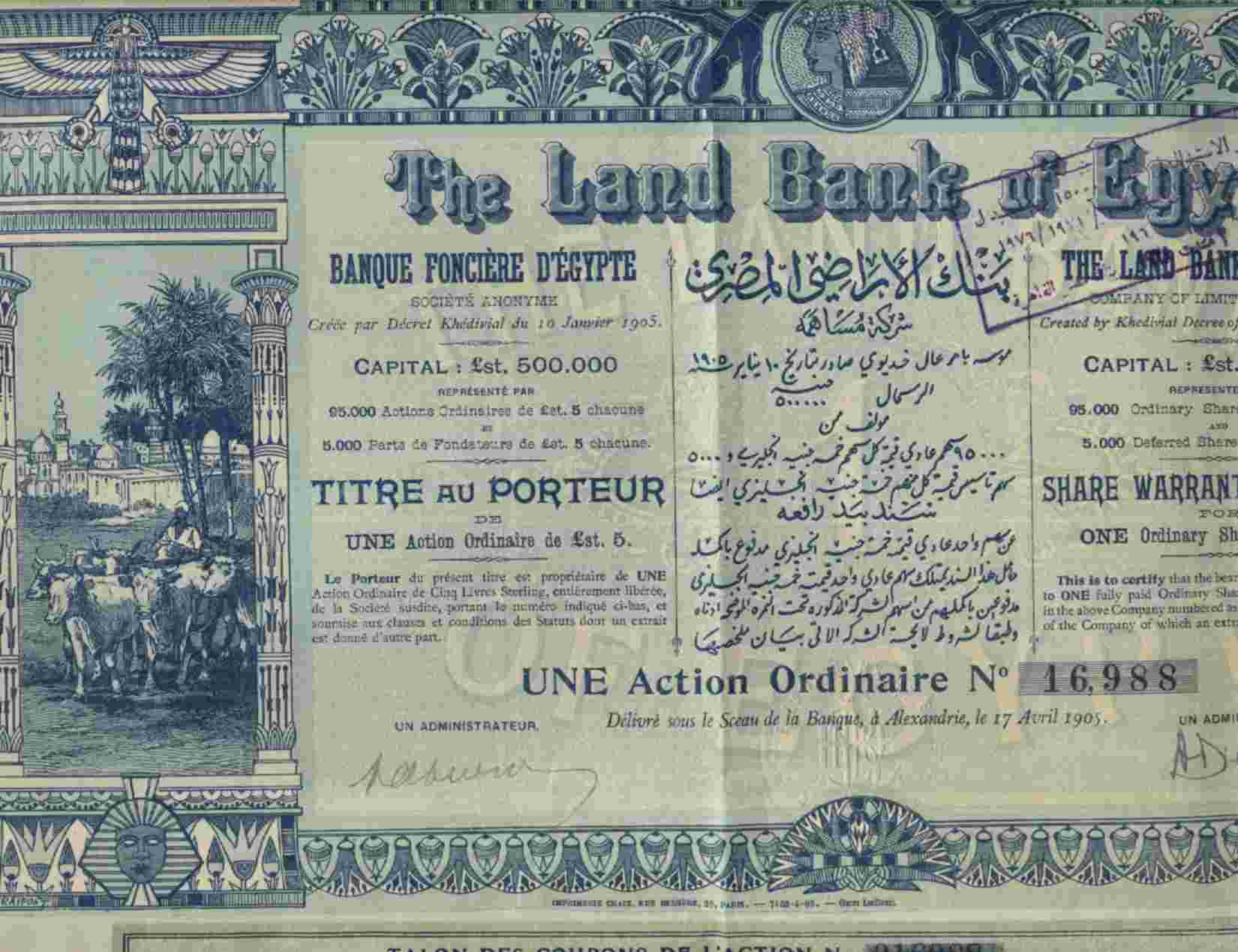 SUPERBE : THE LAND BANK OF EGYPT / BANQUE FONCIERE D´EGYPTE - Banque & Assurance