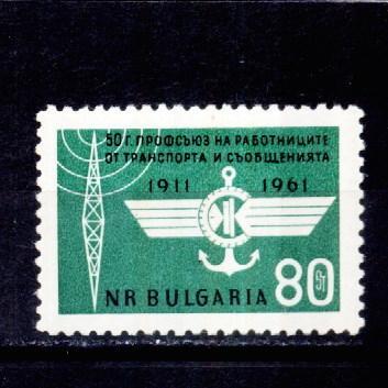 Bulgarie 1961 - Yv.no.1066,neuf** (d) - Neufs