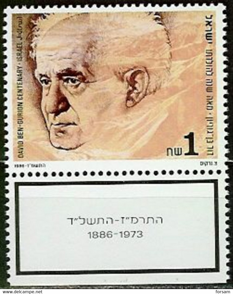 ISRAEL..1986..Michel # 1046...MNH. - Nuovi (con Tab)