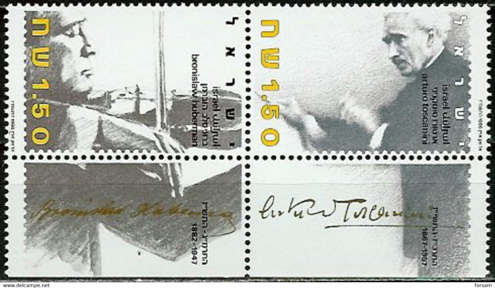 ISRAEL..1986..Michel # 1048-1049...MNH...PAAR...MiCV - 10 Euro. - Neufs (avec Tabs)