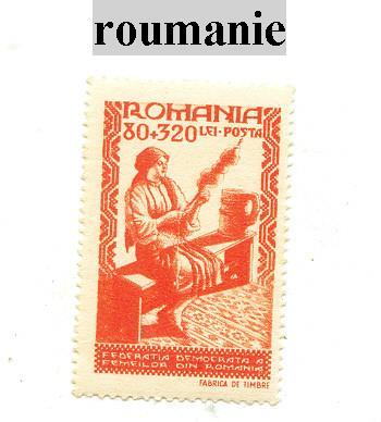 Timbre De Roumanie - Sonstige & Ohne Zuordnung