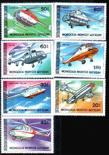 Mongolia 7 Mint Stamps With Helicopters. - Helicopters