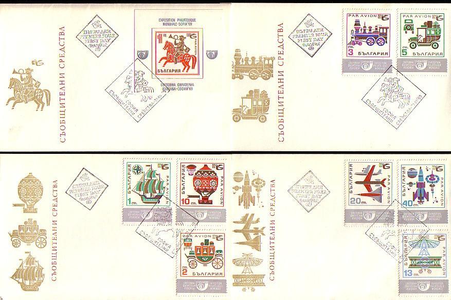 BULGARIA - Comunication Means´69  4 FDC - Altri (Terra)