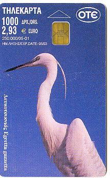 Greece - Bird - Egretta Gazzetta - Andere & Zonder Classificatie