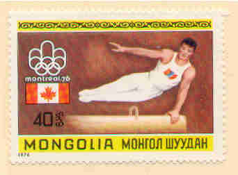Cheval D Arcon Mongolie 1976 Neuf ** - Gymnastique