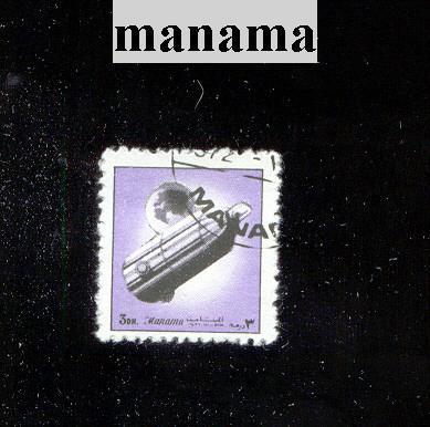 Timbre De Manama - Manama