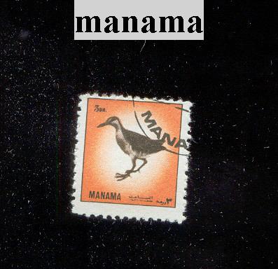 Timbre De Manama - Manama