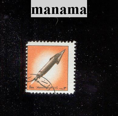 Timbre De Manama - Manama