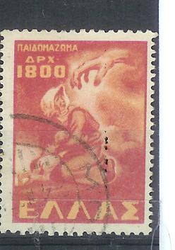 POSTES N° 568  OBL. - Used Stamps