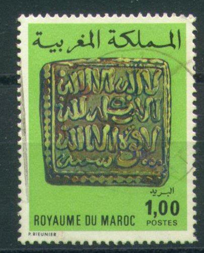 #2229 - Maroc/Monnaie Ancienne Yvert 749 Obl - Münzen