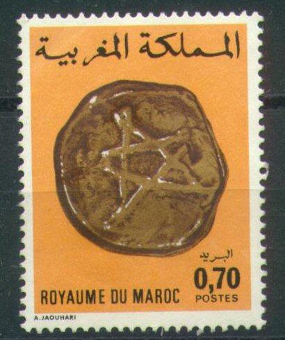 #2230 - Maroc/Monnaie Ancienne Yvert 774 Obl - Münzen