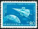Bulgarije Bulgarie 1958 Yvertnr PA 74 *** MNH Cote 9 Euro - Posta Aerea