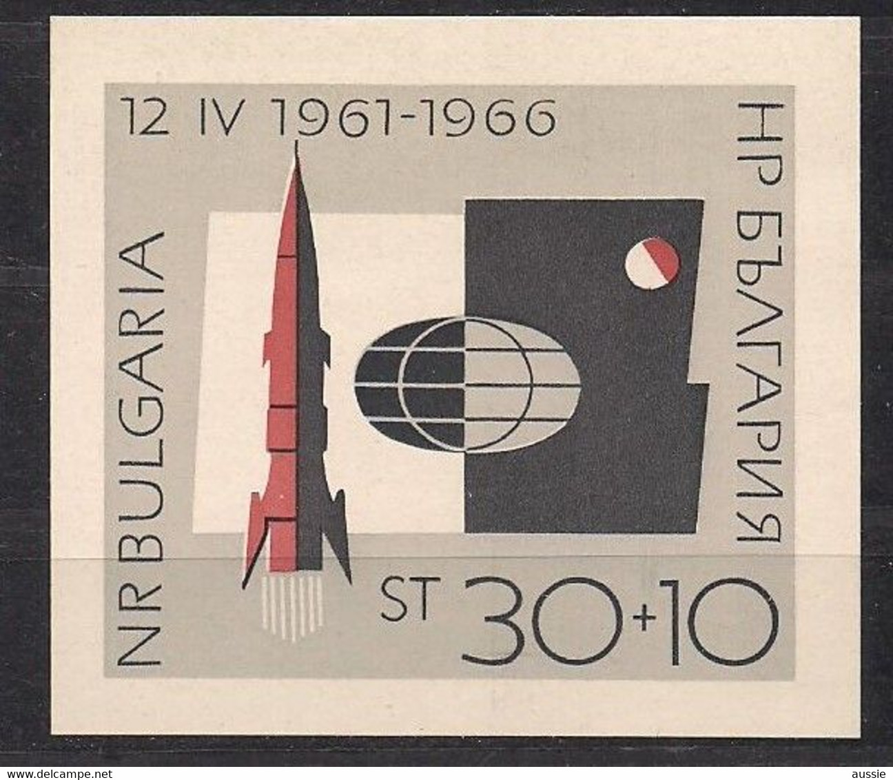 Bulgaria Bulgarie 1966 Yvertn° Bloc 19 *** MNH Cote 5 € L' Espace - Blocs-feuillets