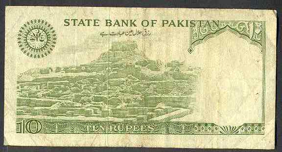 PAKISTAN - 10 RUPEES 1976-84 - Pick R6 - Pakistán