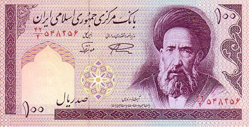 IRAN   100 Rials  Non Daté   Pick 140 F  Signature 28     *****BILLET  NEUF***** - Iran