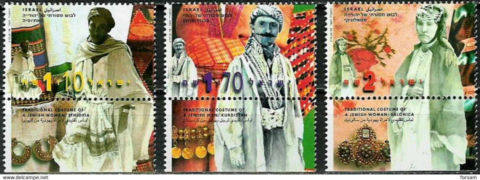 ISRAEL...1997...Michel # 1417-1419...MNH...MiCV - 5 Euro. - Unused Stamps (with Tabs)