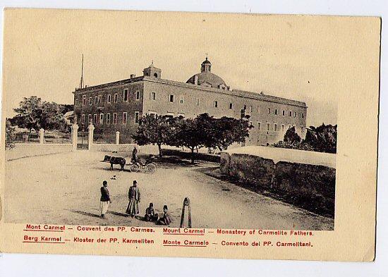 Mont Carmel Souvenir Des Pères Carmes - Palestine