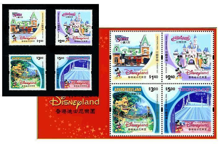 2003 HONG KONG DISNEYLAND IN HONG KONG 4V+S/S - Nuovi