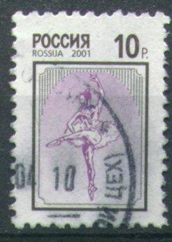 #2382 - Russie/Danseuse Yvert 6542 Obl - Danse